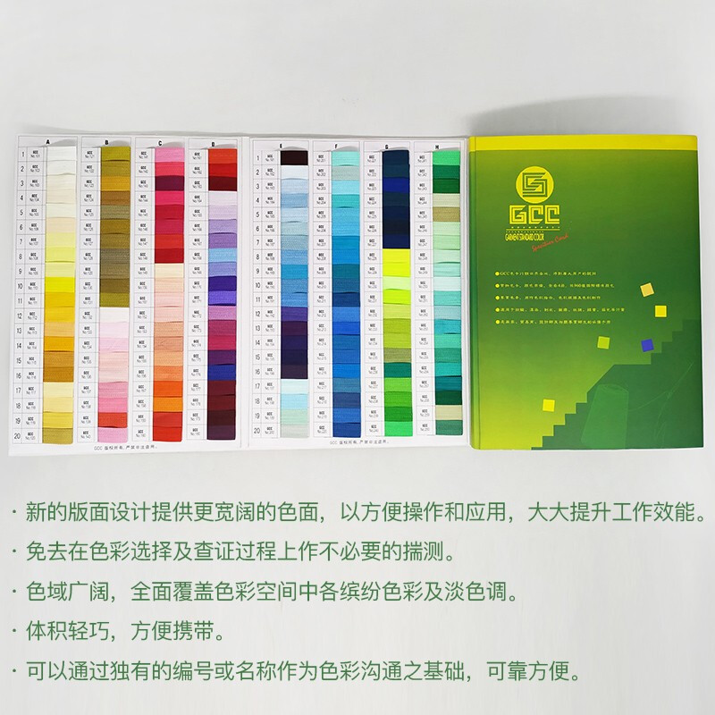 GCC Color Card International Textile Industry Standard Color Card National Standard Zipper Color Card Textile Color Standard 480 Colors G101-G580 Zipper Association International Textile Industry Standard Color Card GCC Color Card 480 Color Sample Card Printing and Dyeing Fabrics Clothing Fabric Accessories Color Standard Zipper Color Display Book