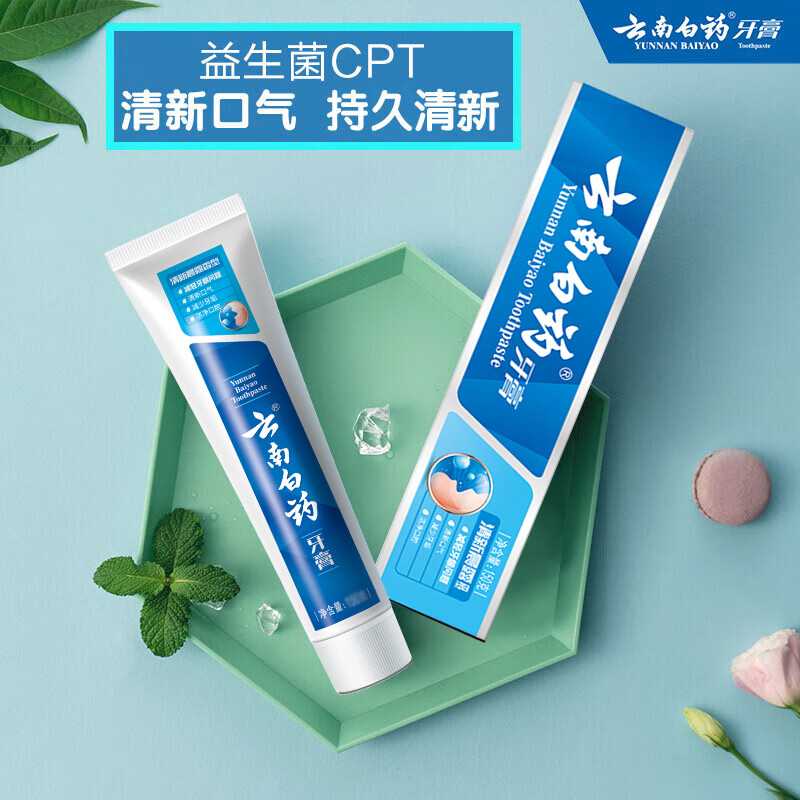 Yunnan Baiyao Classic Series Toothpaste Fresh Breath Cleans Teeth and Protects Gums Double Care Toothpaste Fresh Morning Dew Fragrance 100g