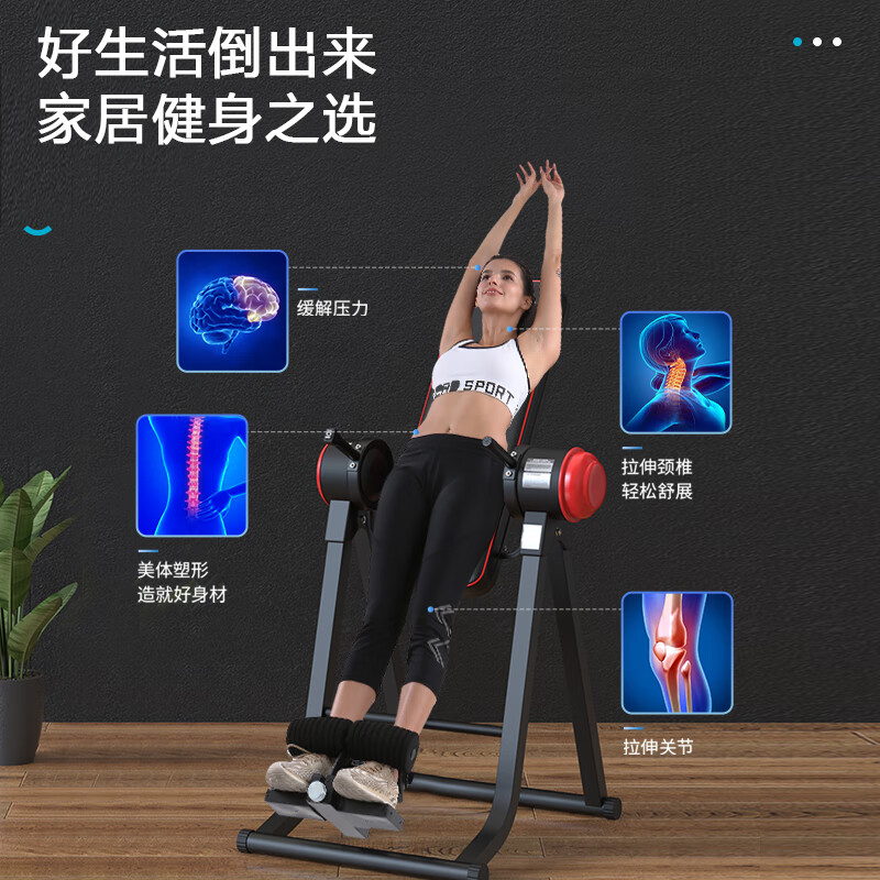 MIKING household electric inversion machine, inversion stretcher, inversion stretcher, stretching and soothing artifact, indoor fitness equipment MK5199