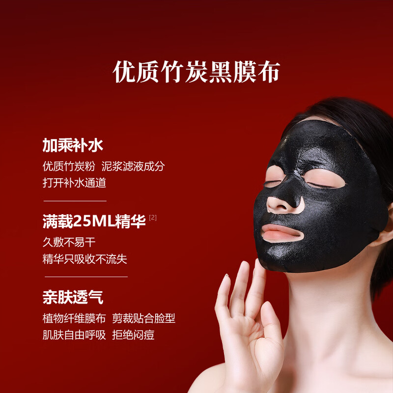 Yunifang Mask Yingtong Hyaluronic Acid Mask Hydrating and Moisturizing Deep Moisturizing Black Mask 30 Pieces Holiday Gift