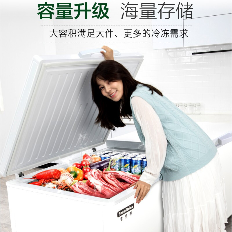 Xuebeina Freezer Commercial Large Capacity Full Freezer Household Dual Temperature Horizontal Freezer Display Cabinet 588 Single Temperature Copper Tube Level 1 Energy Efficiency 1.27 Meters Long