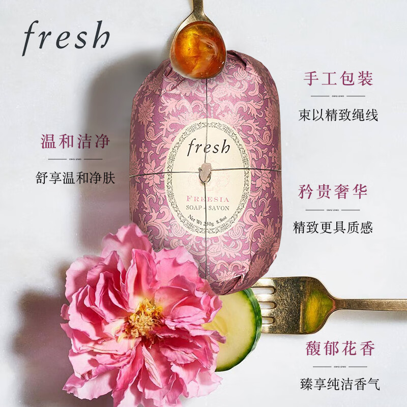 Fresh Freesia Soap 250g Gentle Cleansing Soothing Nourishing New Year Gift