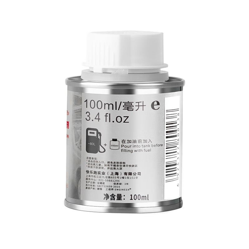Benzin Diesel Additive Fuel Treasure removes carbon deposits, reduces fuel consumption and improves power of diesel engines. German imported pea liquid 12 bottles