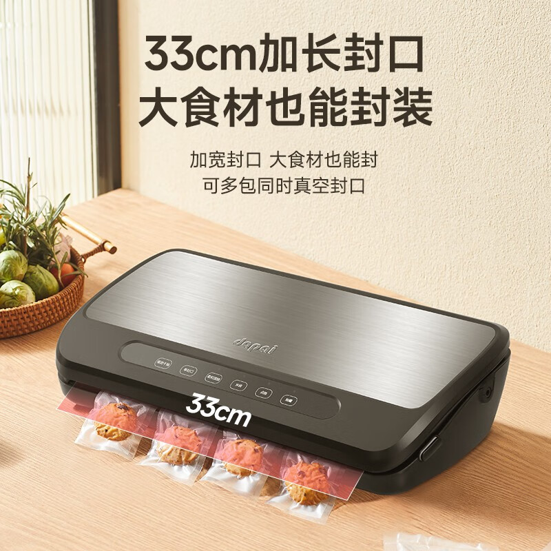 Dapai (dapai) German food vacuum sealing machine household automatic packaging machine commercial sealing bag plastic sealer fresh dry and wet dual-use DS6000 upgraded dual-pump vacuum machine