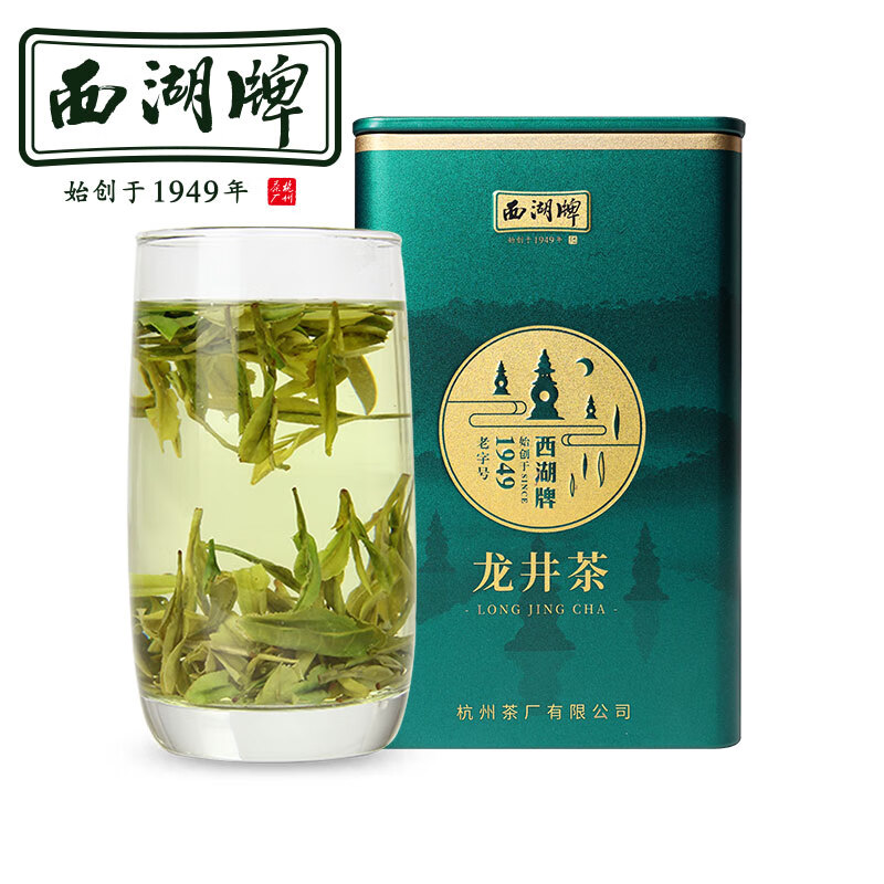 West Lake brand 2025 new tea launched green tea before the rain strong fragrance Longjing tea canned 100g spring tea Hangzhou tea factory for self-drinking