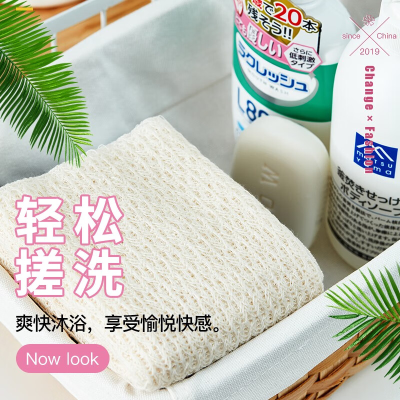 Qingyou Japan imported bath towel women's long pull-back bath towel painless back rub artifact bath towel QYS--008 (packaging pink)