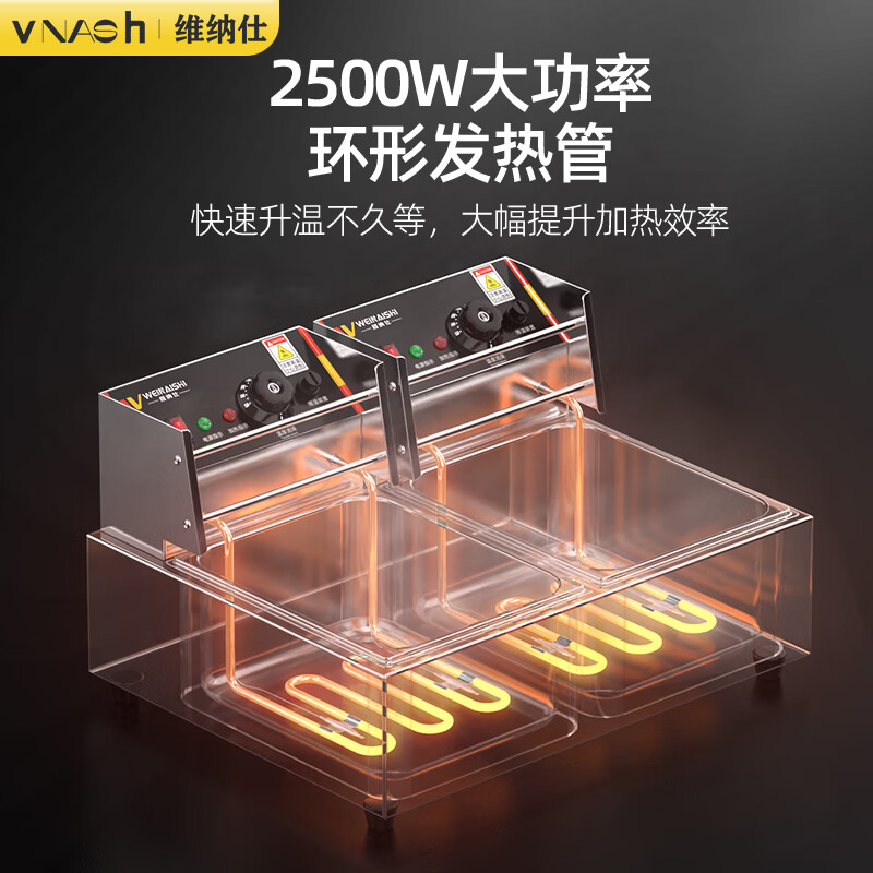Venus Oden machine commercial electric heating grid pot noodle cooking stove electric cooking pot convenience store convenience store Malatang special pot skewers machine stall stainless steel single cylinder nine-grid oden