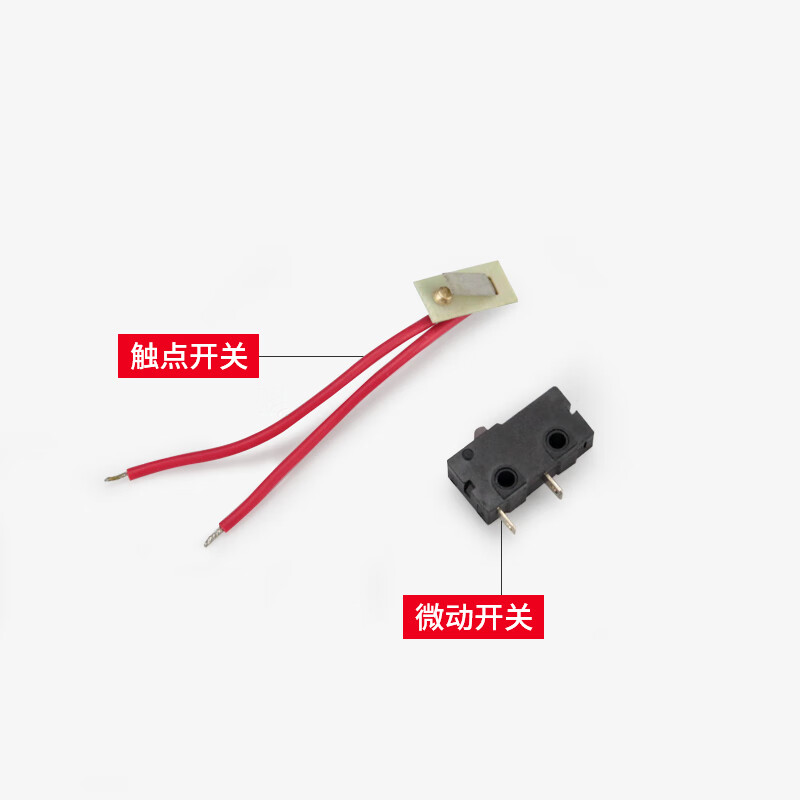 HB Handheld Electric Scissors Accessories Electric Scissors Tungsten Steel Head Battery Small Cutting Shear Switch Motor Tool Cover ES-C9 (Tungsten Steel Head Suitable for 215300 Series)