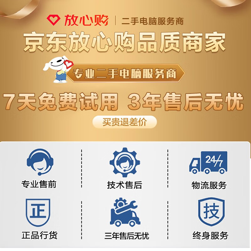 Intel 12-core RTX3060 12G gaming chicken office complete set of host DIY assembly second-hand desktop computer three ten cores and twenty threads 16G 4G game independent display host + monitor 99 new