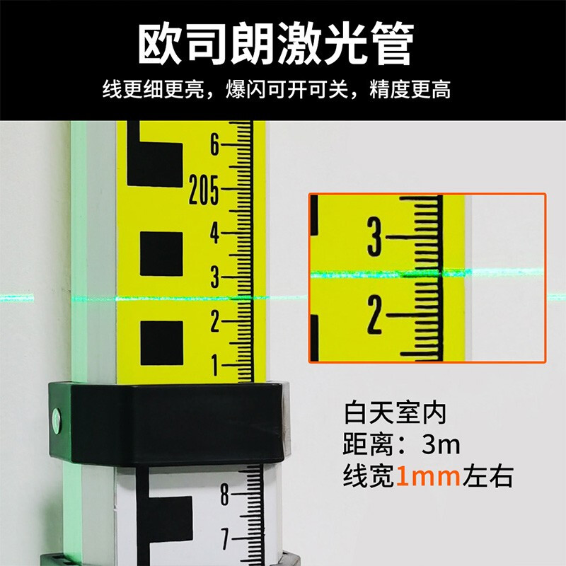 Laser laser level LSG6666SL green light flash 12-wire 8-wire wall-mounted infrared construction site leveler 12-wire single lithium-base version strong green light LSG6666 flash