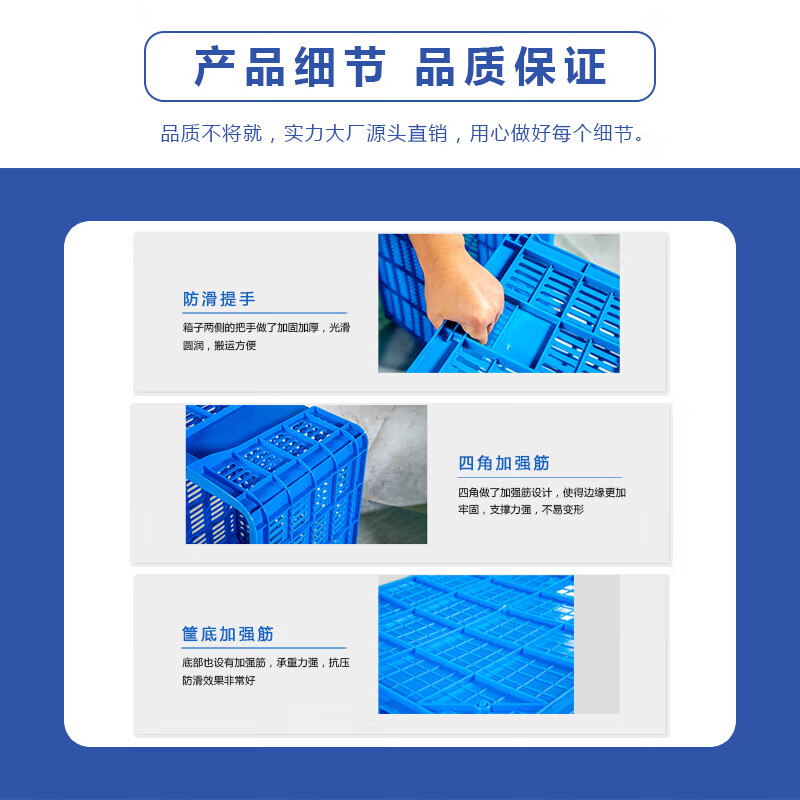 Rectangular plastic basket turnover box extra large vegetable and fruit sorting plastic frame hollow mesh basket turnover basket 450 frame with cover 450*350*235