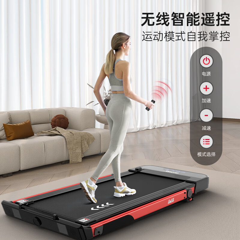 JOROTO treadmill household small walking machine foldable smart sports fitness equipment iw6