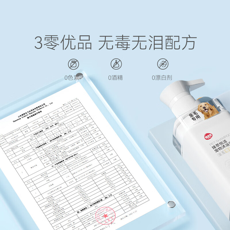 Hippie Dog Golden Retriever Special Dog Shower Gel Pet Shampoo Bath Liquid Adult Puppy General Deodorizing Bath Liquid 500ml