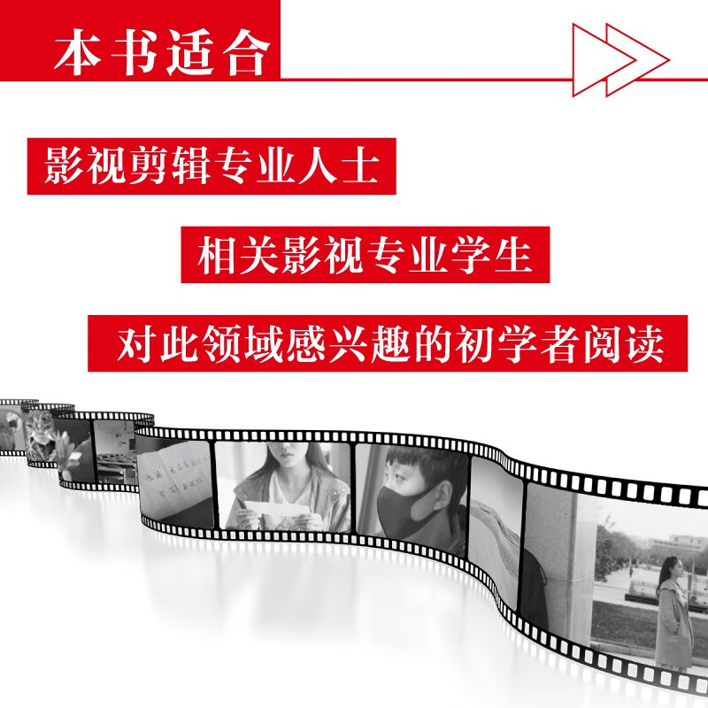 Editing method Film and television editing thinking and methods