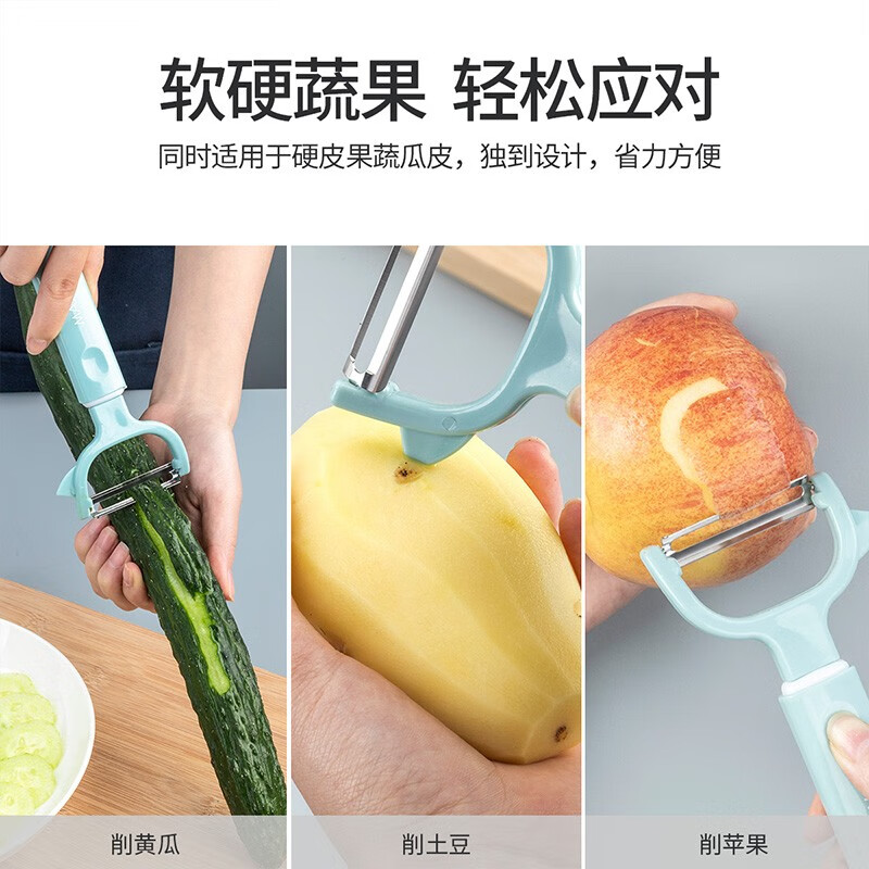 MAXCOOK paring knife, stainless steel planer and scraper artifact, melon planer, vegetable potato peeler, fruit knife for kitchen, peeler MCBF-105