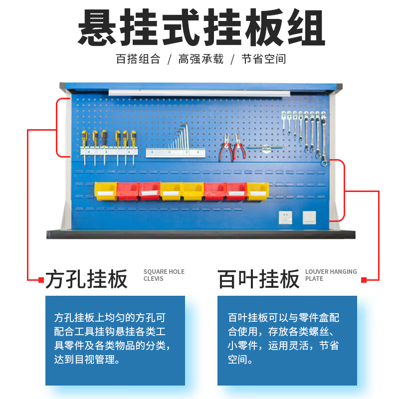 Zhang's Yijia heavy-duty workbench inspection bench workshop maintenance bench assembly line material bench packaging bench 1.8 meters long fitter four pumps
