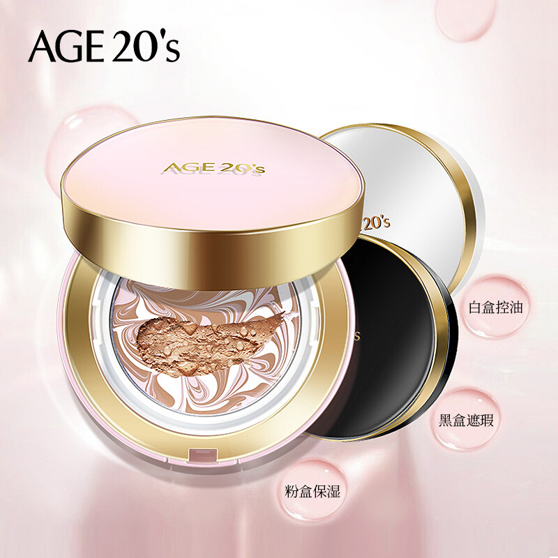 Aekyung AGE20 S three-color pink gold air cushion BB cream sunscreen moisturizing long-lasting makeup foundation No. 21 SPF50+28g birthday gift