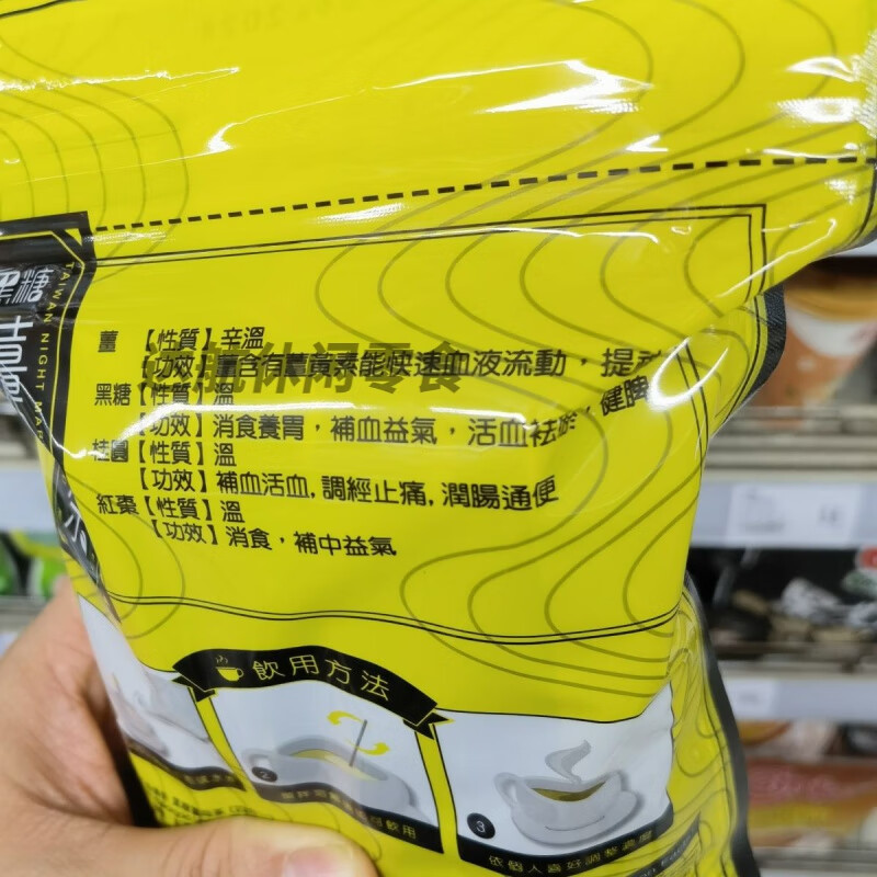 Hongyun Hong Kong genuine black gold legendary brown sugar ginger mother tea four-in-one tea individually packaged increments 15 capsules 550g 550g