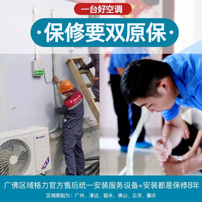 Gree (GREE) central air conditioner, one-to-one duct machine for living room home, new level of energy efficiency, full DC variable frequency heating and cooling, hidden embedded air conditioner, rough room hardcover room card machine, 5 HP, second-level energy efficiency package installation S-level service
