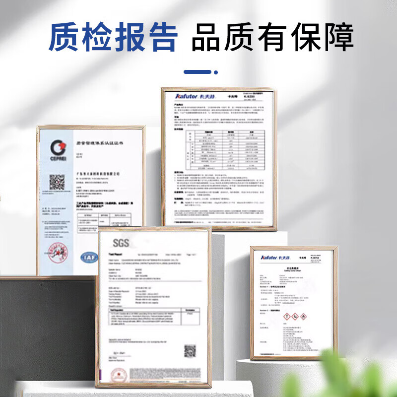 Kafter Electronic Red Glue K-200R Electronic Components Flame Retardant Screw Fixing Anti-Looseness Shockproof Waterproof Insulation High and Low Temperature Resistant Silicone Rubber Red 75g