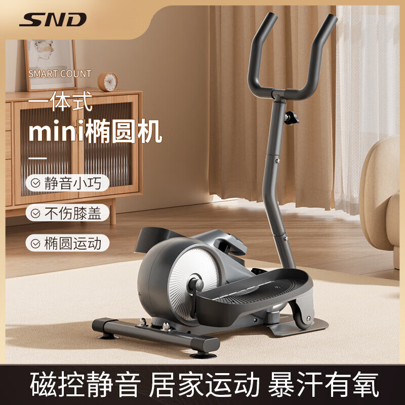 Schneider Elliptical Machine Home Stepper Mini Elliptical Machine Silent Small Abdominal Muscle Weight Loss Fitness Equipment Resistance Adjustable Starry Sky Gray Reinforced Thicker Magnetic Control Silent