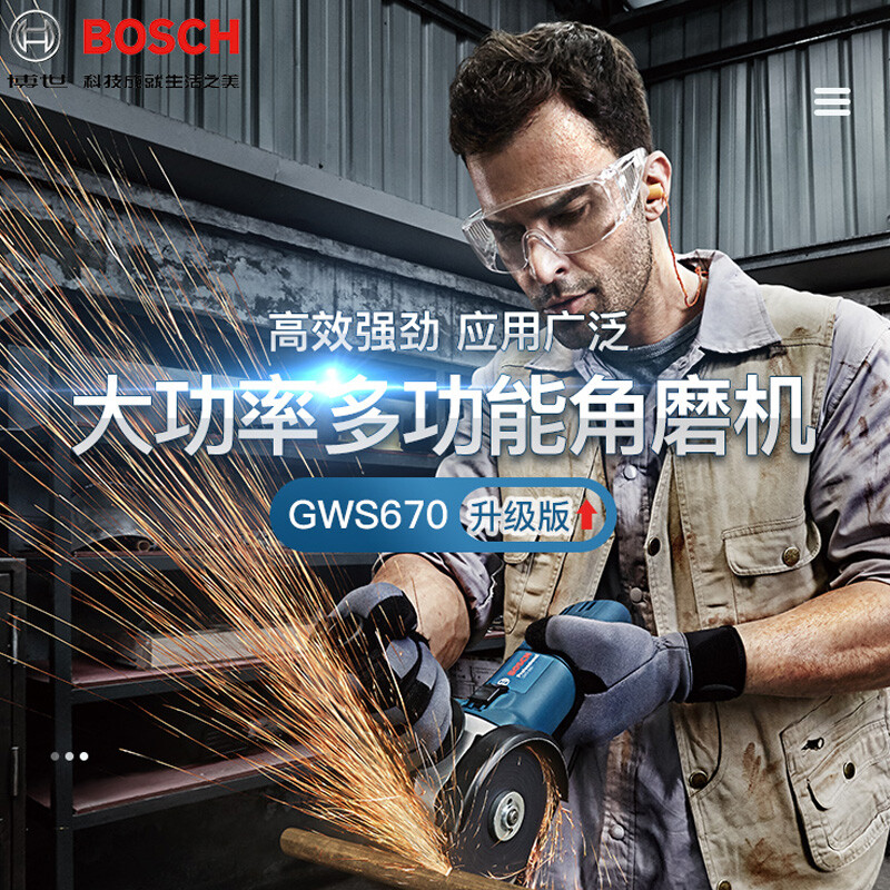 Bosch (BOSCH) angle grinder GWS700 industrial grade grinder grinder hand grinding wheel cutting machine polishing machine angle grinder 900 watt side switch GWS900-100