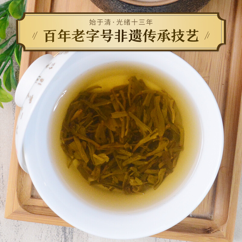 Wu Yutai Jasmine Tea Jinyumantang Strong Fragrance Special 360g Eight-sprouting Buds and Leaves Pure Tea Gift