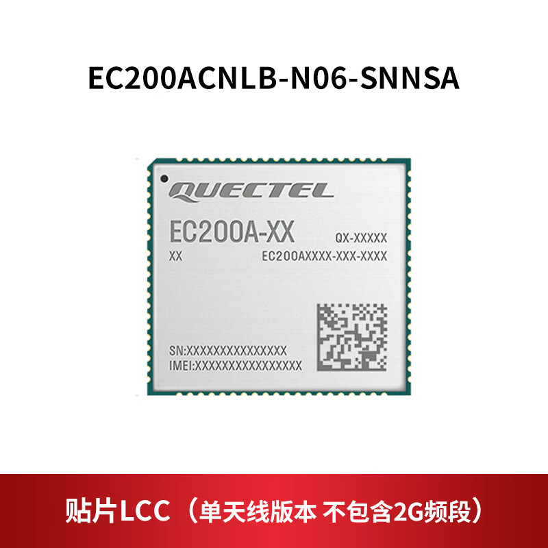 EC200A Internet of Things 4G CAT4 communication module MINIPCIE interface ASR chip module EC200ACNHA-N06-SNASA SMD LC