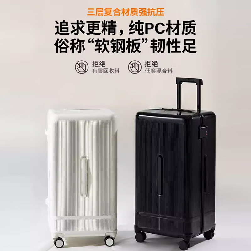Big Mouth Monkey (paul frank) suitcase large capacity trolley case pc suitcase women's thickened pressure-resistant and wear-resistant business trip suitcase for men going to school milky white solid pc case 26 inches suitable for long-distance travel