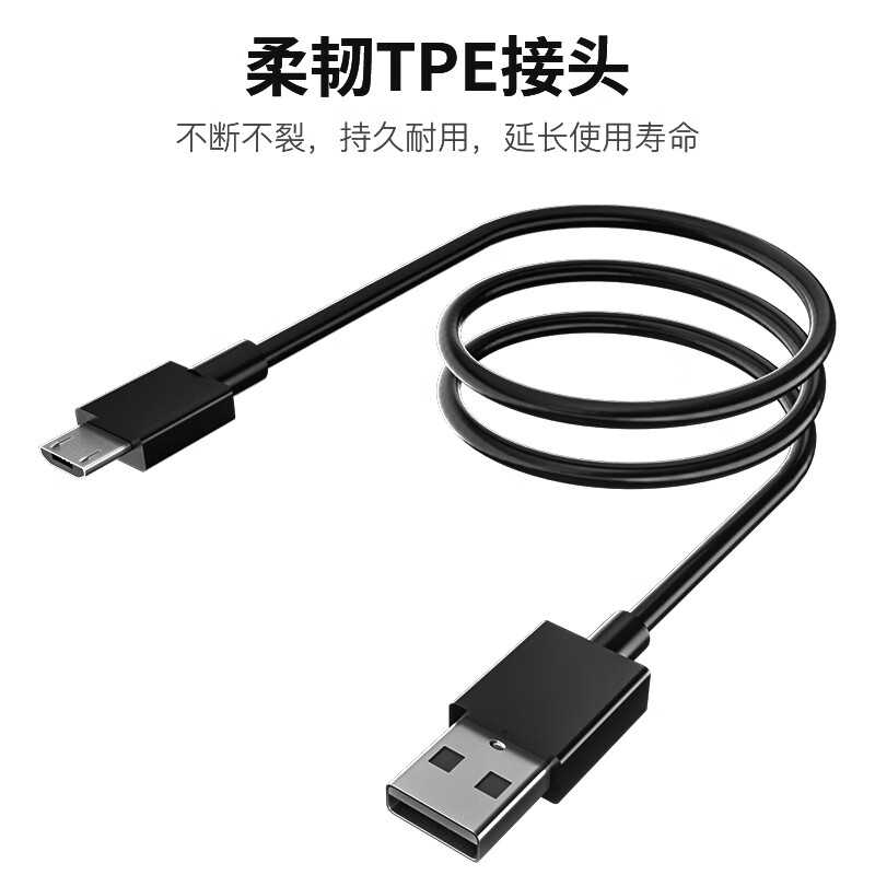 Deyu Amazon kindle charging cable charger oasis2 data cable paperwhite 3 e-book reader 4 USB-Micro Android fast charging cable