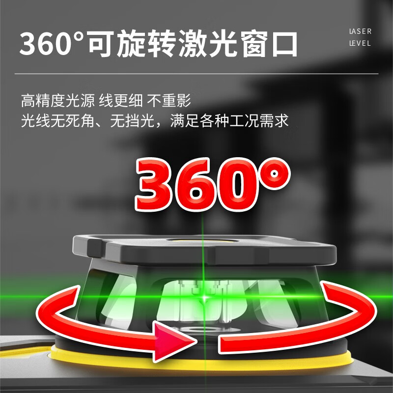 Tajima outdoor strong light level meter green light high-precision thin line 12 lines wall-mounted floor meter laser infrared level meter green light 12 lines