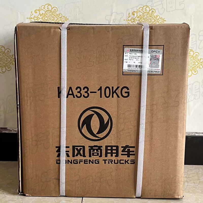 Gongma Dongfeng original National VI special DFCV-KA33 vehicle urea aqueous solution Tianlong KL Tianjin KR exhaust Jiangsu, Zhejiang and Shanghai (except Zhoushan) delivery minimum 10 barrels