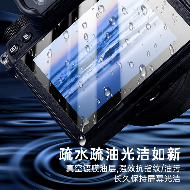 Biaz AR anti-reflective film suitable for Nikon z50 second generation tempered film z63 z6 z6II z5 z7II z7 z9 camera screen protector micro single accessories 2 pieces XJM7