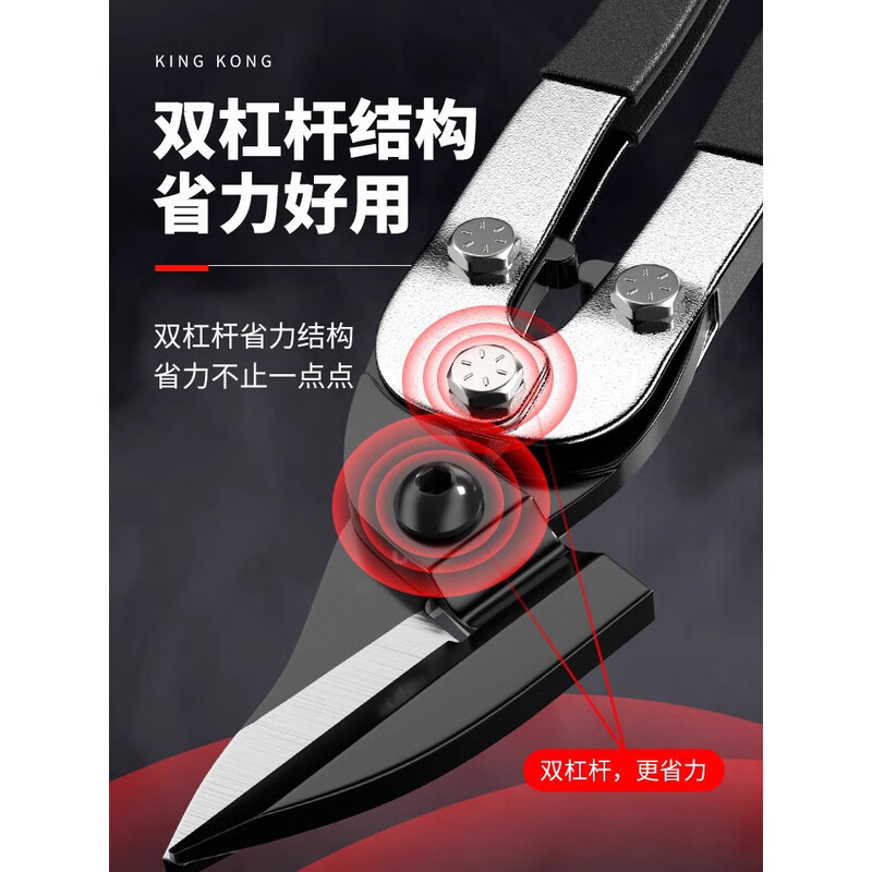 PUCAI metal scissors for industrial use, stainless steel light steel keel scissors, aviation scissors, aluminum gusset plate metal scissors for electricians, multifunctional diamond style metal scissors, right elbow