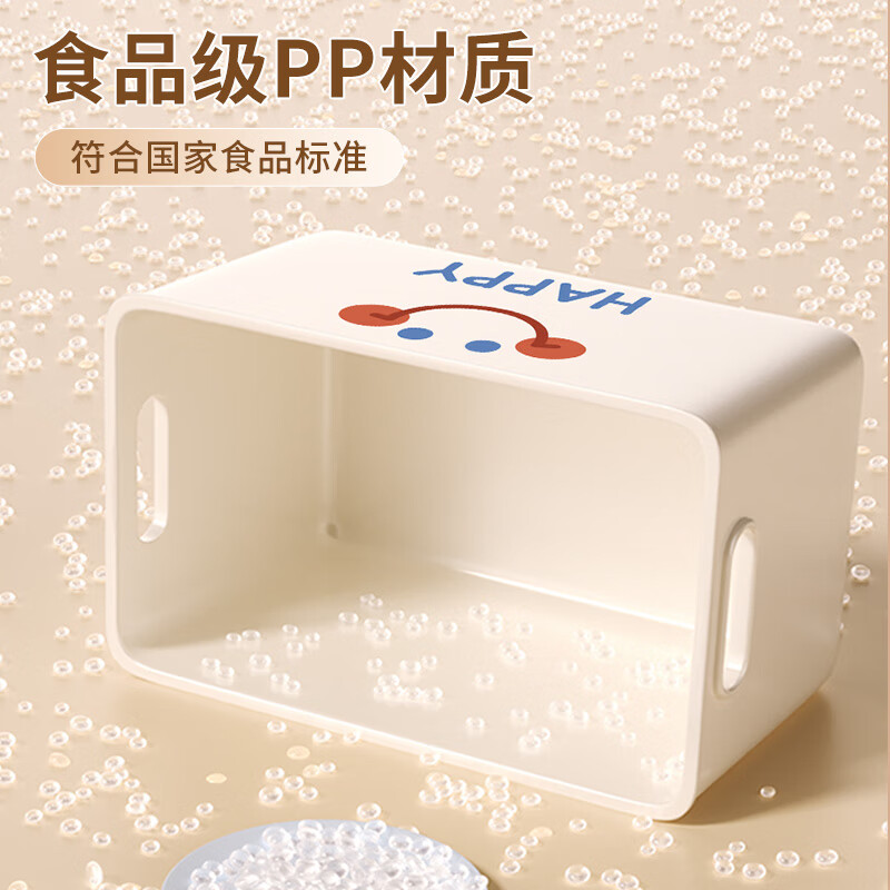 SIVASS Desktop Storage Box Drawer-type Sundries Snacks Cosmetics Organizing Box Rectangular Storage Basket Household Plastic Box Ivory White Medium 25*16*10cm Sticker Style