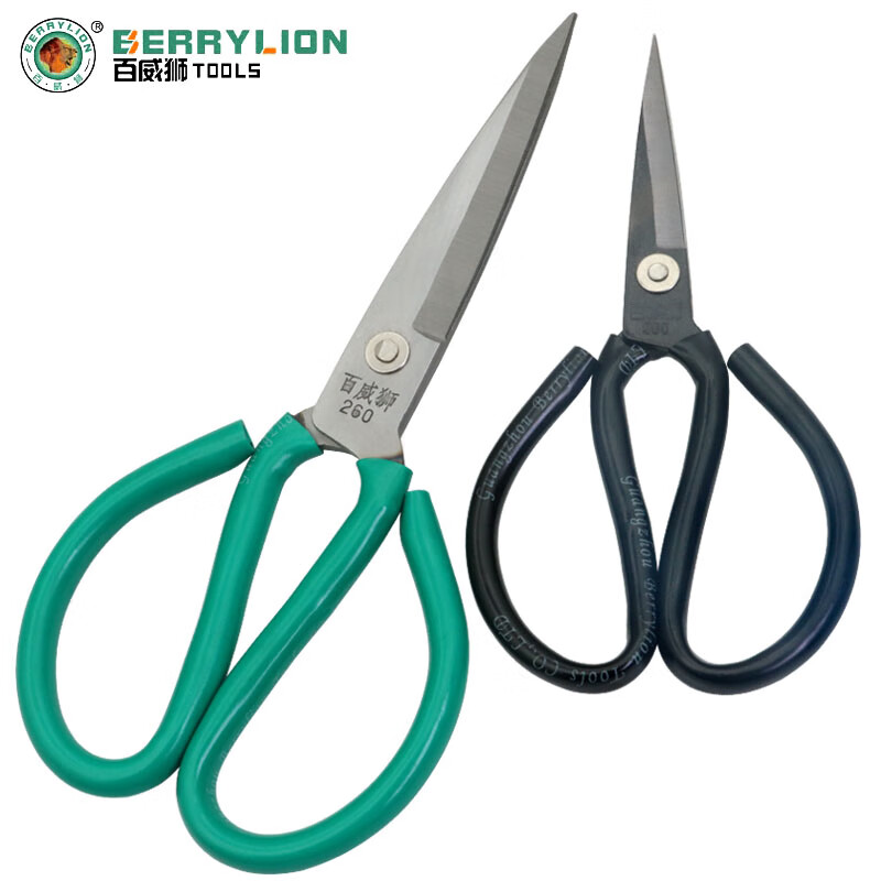 Civilian sewing scissors leather household pointed office multi-functional handmade small scissors industrial sharp powerful scissors tool leather scissors (210mm)