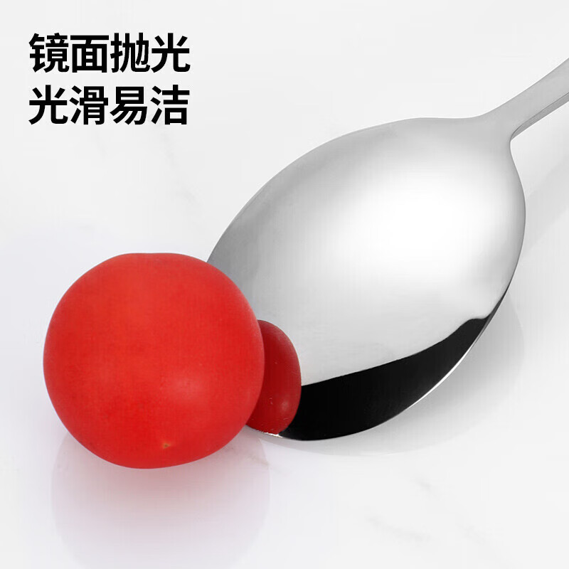 MAXCOOK 304 stainless steel spoon, thickened round bottom rice spoon, 2 spoons set MCGC0187