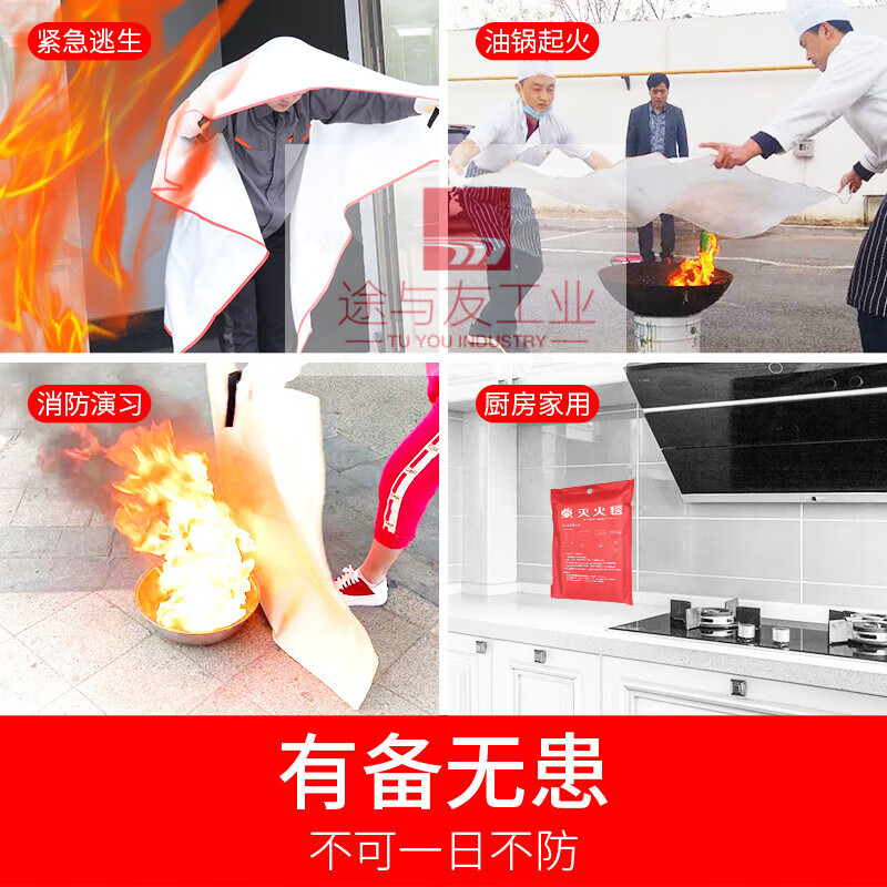 Fire blanket, household fire certified kitchen, new national standard equipment, fire blanket, school mall, hotel escape fire blanket, thickened and upgraded 1.5m fiberglass fire blanket++ glove hook A