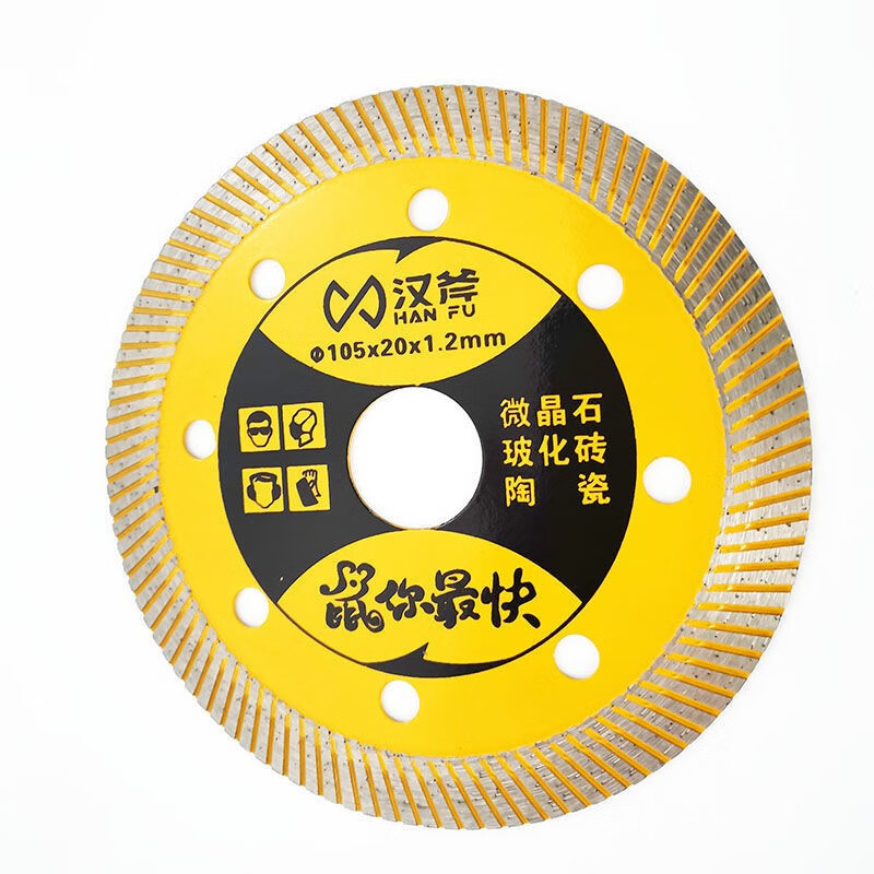 Sanqi Huhan Ax tile cutting blade Rat Ni Kuai corrugated sheet 1.2 all-ceramic vitrified tile microcrystalline stone ceramic cutting saw blade 25 pieces