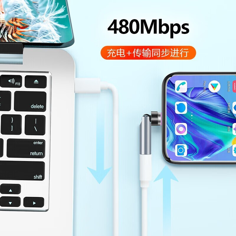 IUWL magnetic 5A adapter Huawei mate40 magnetic charging 40W adapter nova8 rotating P40 fast charge 30 magnetic suction heads Typec converter + Type-c magnetic suction head rotating model