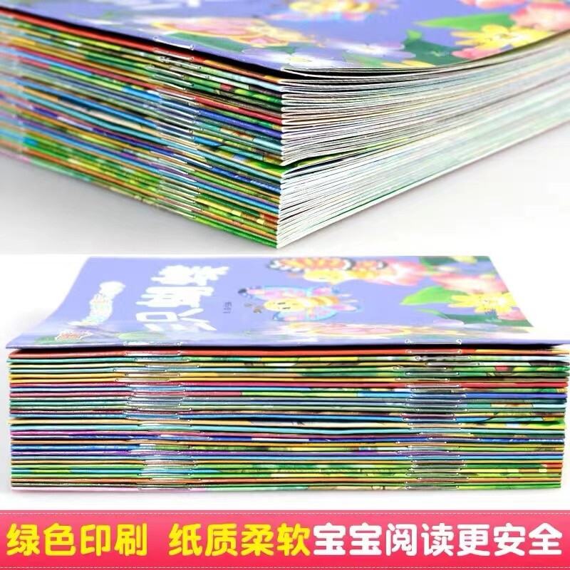 Baby Growth Story Paradise, a complete set of 30 volumes of early education enlightenment books, extracurricular books, kindergarten reading picture books, audio accompaniments, color pictures, phonetic comics, parent-child reading bedtime story books, Huayu Culture