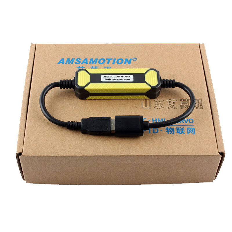 High-speed USB 3.0 isolation converter Adum3160 isolation chip short circuit protection anti-surge USB2.0 high power isolator supports 1A current