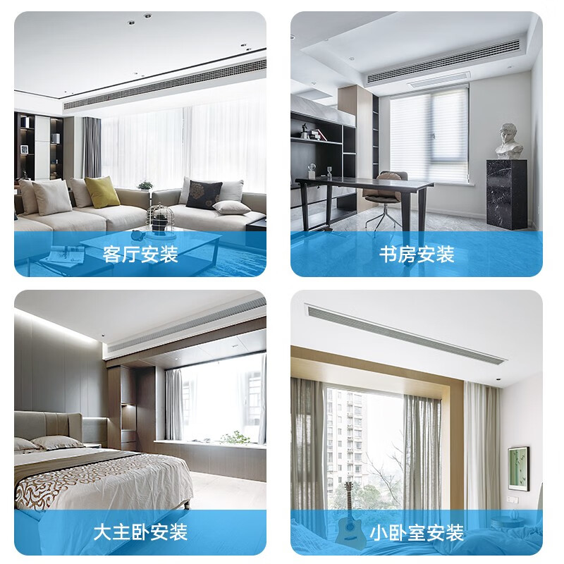 DAIKIN central air conditioning duct machine DC adaptive ultra-thin duct machine 3 HP home living room restaurant bedroom air conditioner variable frequency multi-split air conditioner indoor unit DC adaptive ultra-thin duct machine (with pump)