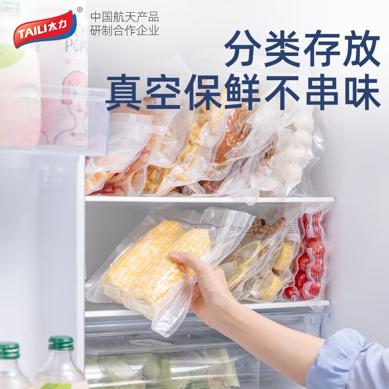 Taili vacuum packaging machine sealing machine household commercial fully automatic fresh food plastic sealing machine packing machine New Year's goods vacuum sealing machine shop
