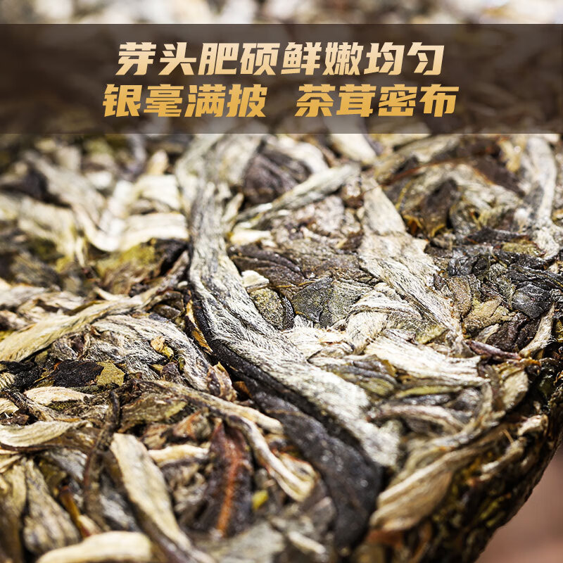 Food is delicious, Icelandic Pu'er tea raw tea, Yunnan Qizi cake tea, Lincang ancient tree tea, self-drinking ration tea raw Pu'er tea cake 357g*7 cakes (drink while saving)