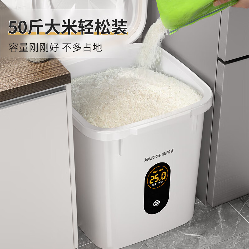 Best helper rice bucket insect-proof and moisture-proof sealed rice container household rice storage box rice box flour storage tank 50 catties