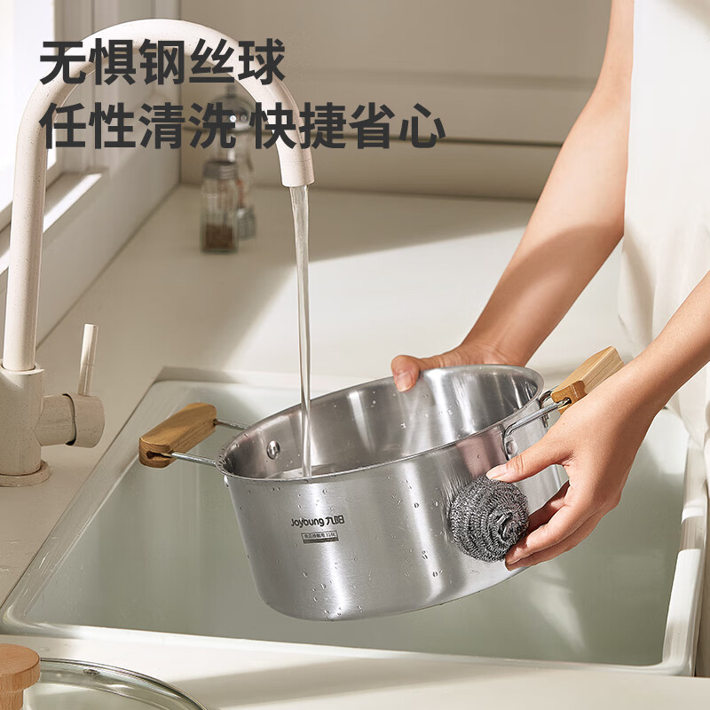 Joyoung 316L stainless steel food grade soup pot steamer thickened household cooking pot noodles cooking porridge stew pot gas induction cooker universal suitable for 3-5 people 24cm 5.1L