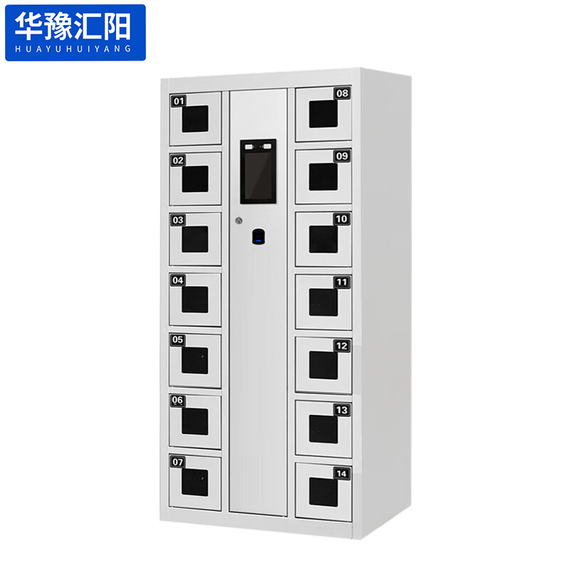 Huayu Huiyang Intelligent Class Scheduling System Mobile Phone Storage Cabinet Face Recognition Fingerprint Double Authentication Alarm Function 14 Doors Vertical Version ZNG034
