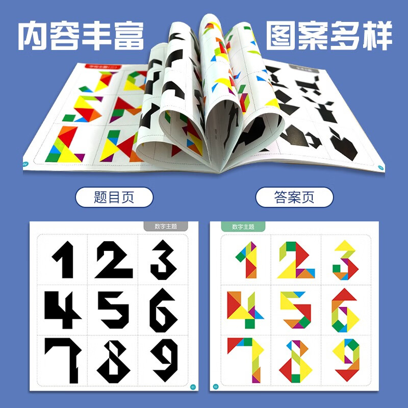 Mathematics teaching aids, magnetic jigsaw puzzle, intellectual puzzles, three-dimensional blocks, baby early education educational toys, teaching aids, kindergarten learning aids for primary school students in first grade, mathematics teaching aids, children's toys