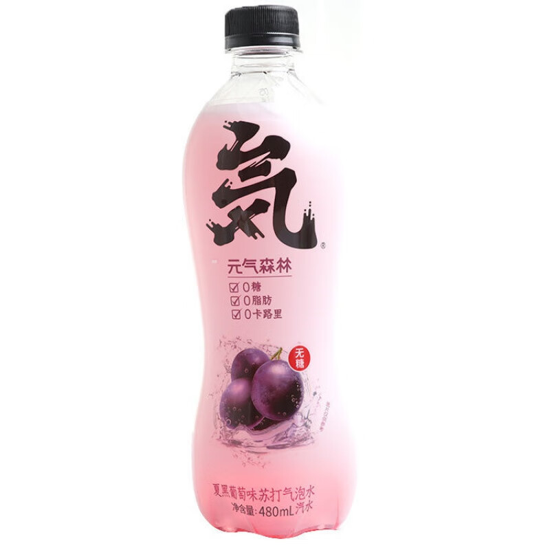 Yuanqi Forest Welfare Yuanqi Forest Soda Sparkling Water 0 Sugar 0 Fat 0 Card Internet Celebrity Casual Sparkling Drink Multi-flavor 8 Bottles Vitamin C Orange Flavor 8 Bottles